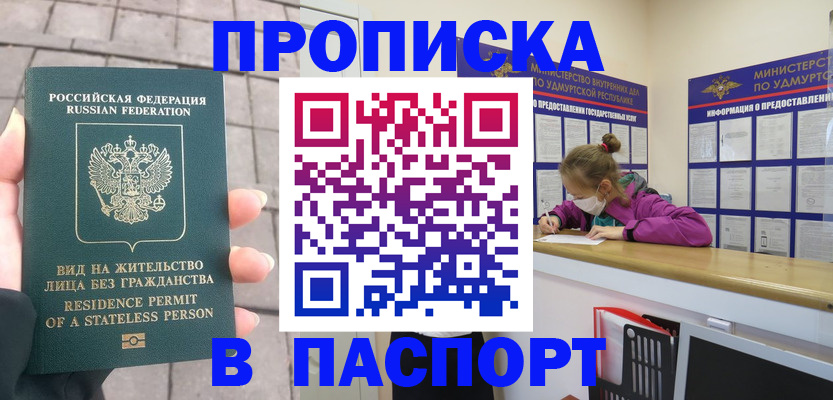 регистрация для школы в Нефтекамске